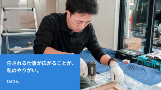 T.Mさん