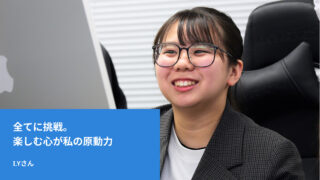 I.Yさん